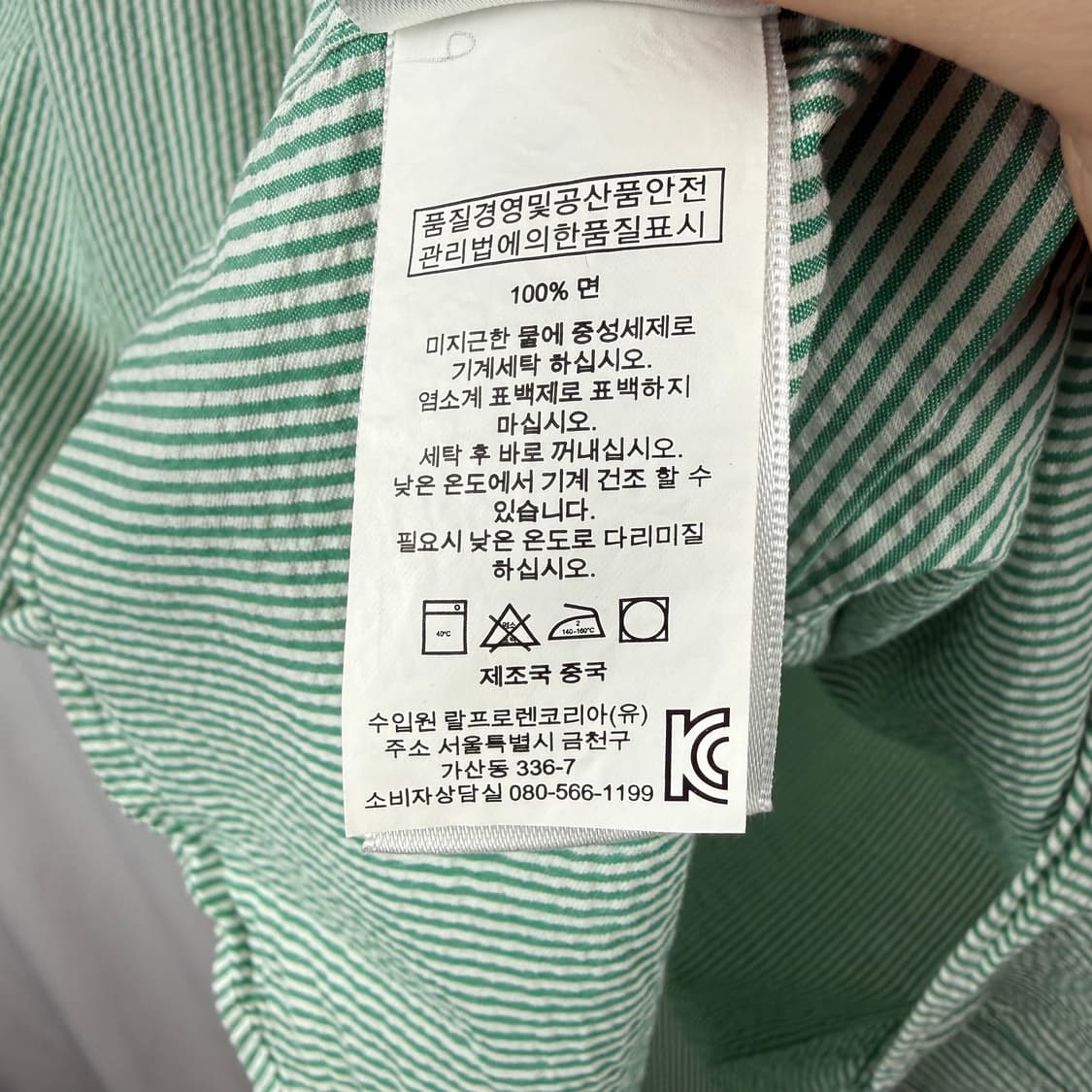 (L) 랄프로렌 시어서커 스트라이프 반팔 셔츠 상품이미지4