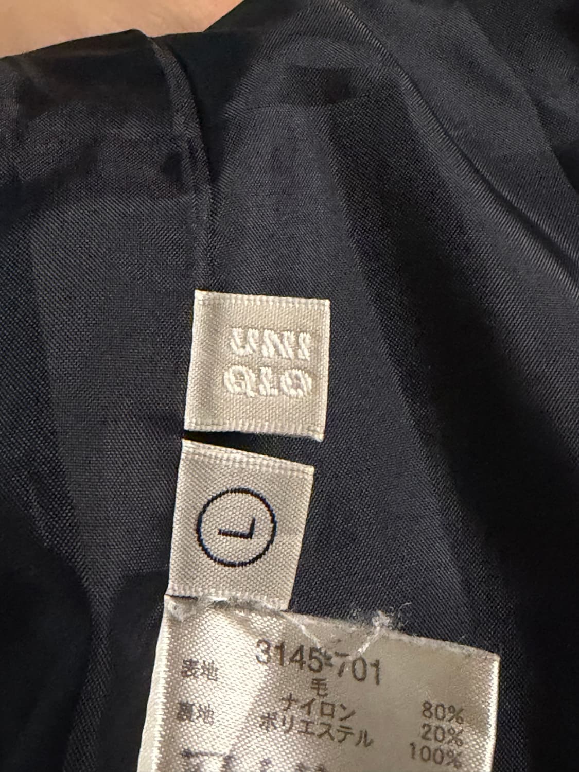 00s 유니클로 울 피코트 상품이미지8