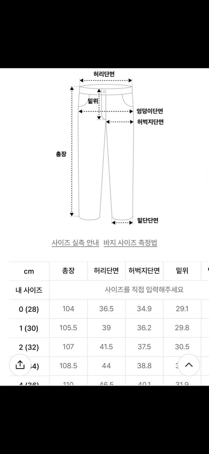 디미트리블랙 데님 상품이미지3