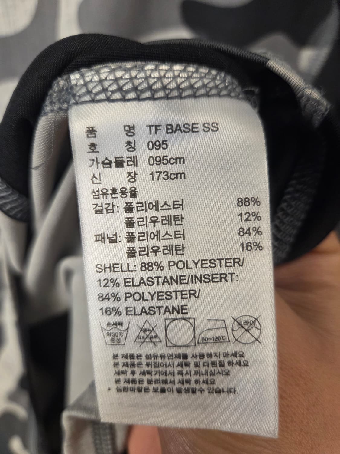 아디다스 5부티셔츠(새상품) 상품이미지8