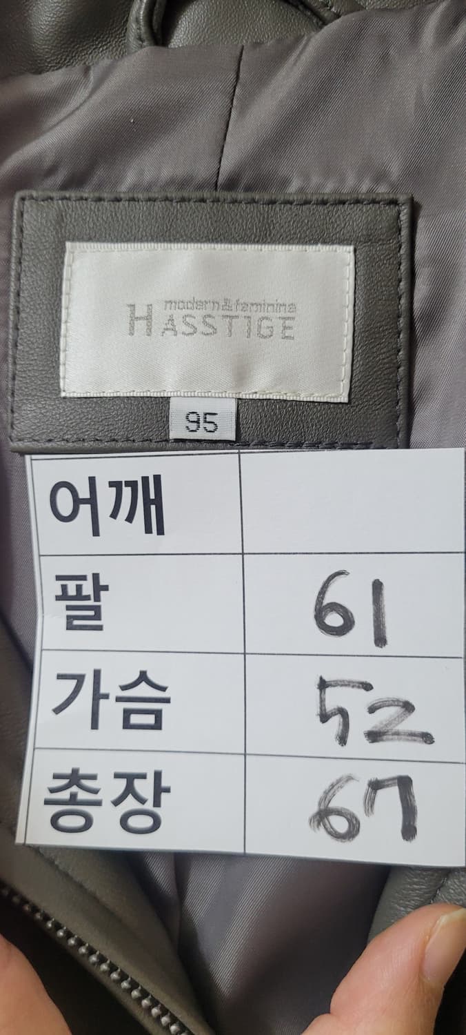 (남성95사이즈)헤스티지 남성 양가죽 자켓 상품이미지6