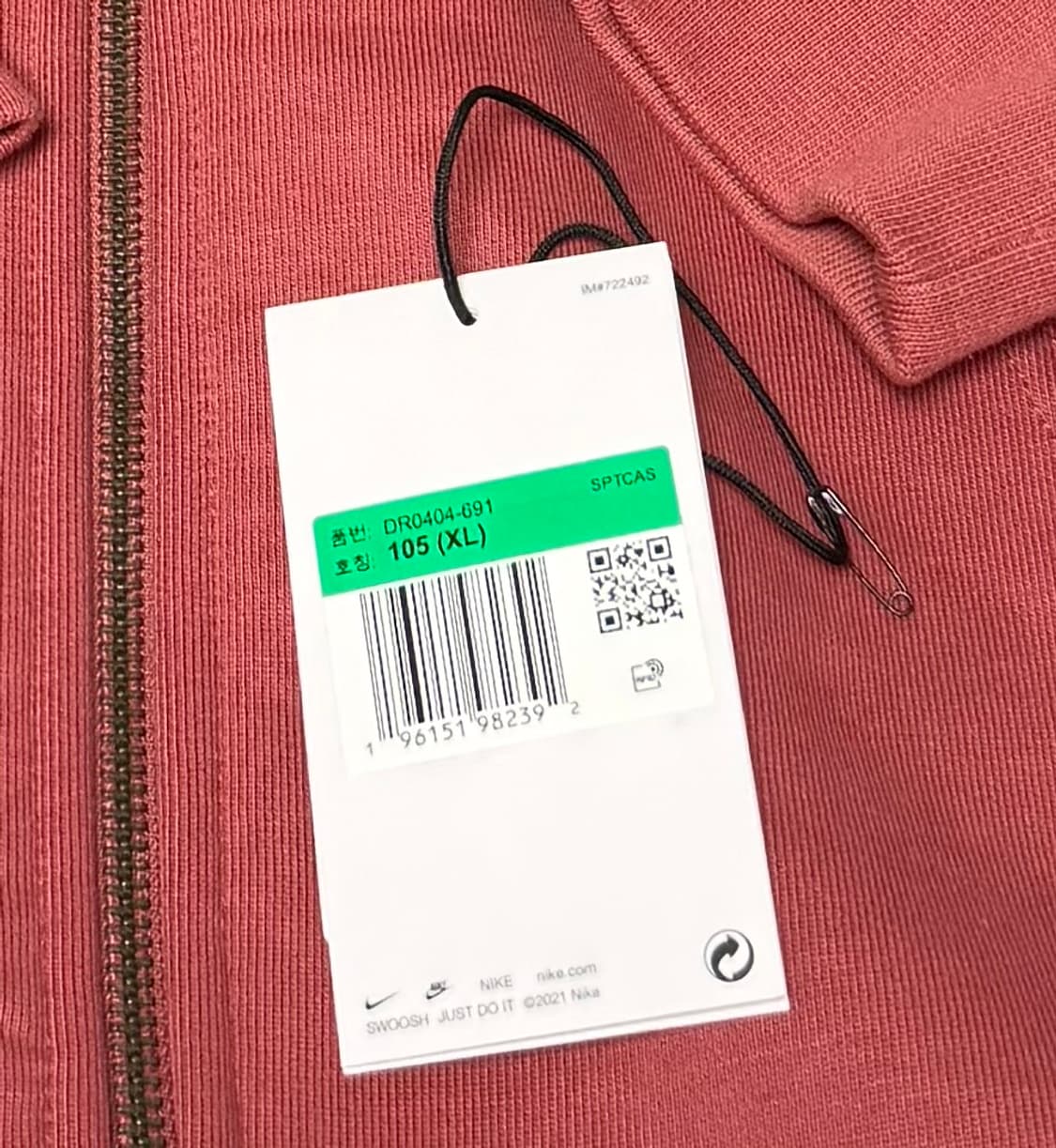 [XL] 나이키 NRG 솔로 스우시 풀 집업 후드 캐년 러스트 - 아시아 상품이미지3