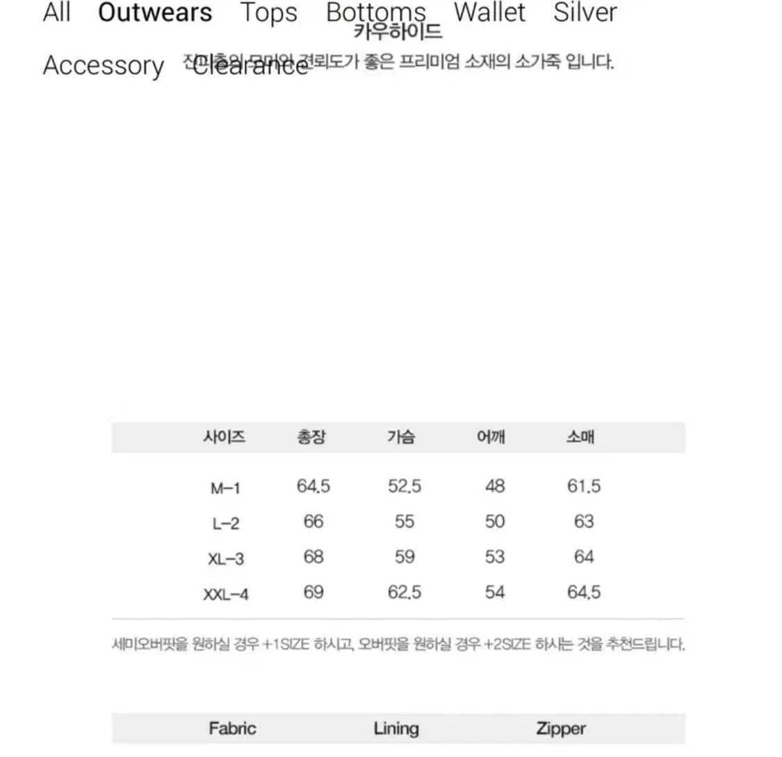 [XL] 에이징ccc 소가죽자켓 판매 상품이미지5