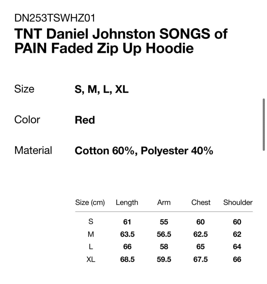 디스이즈네버댓 디네댓 Daniel Johnston 레드 후드집업 M 상품이미지2