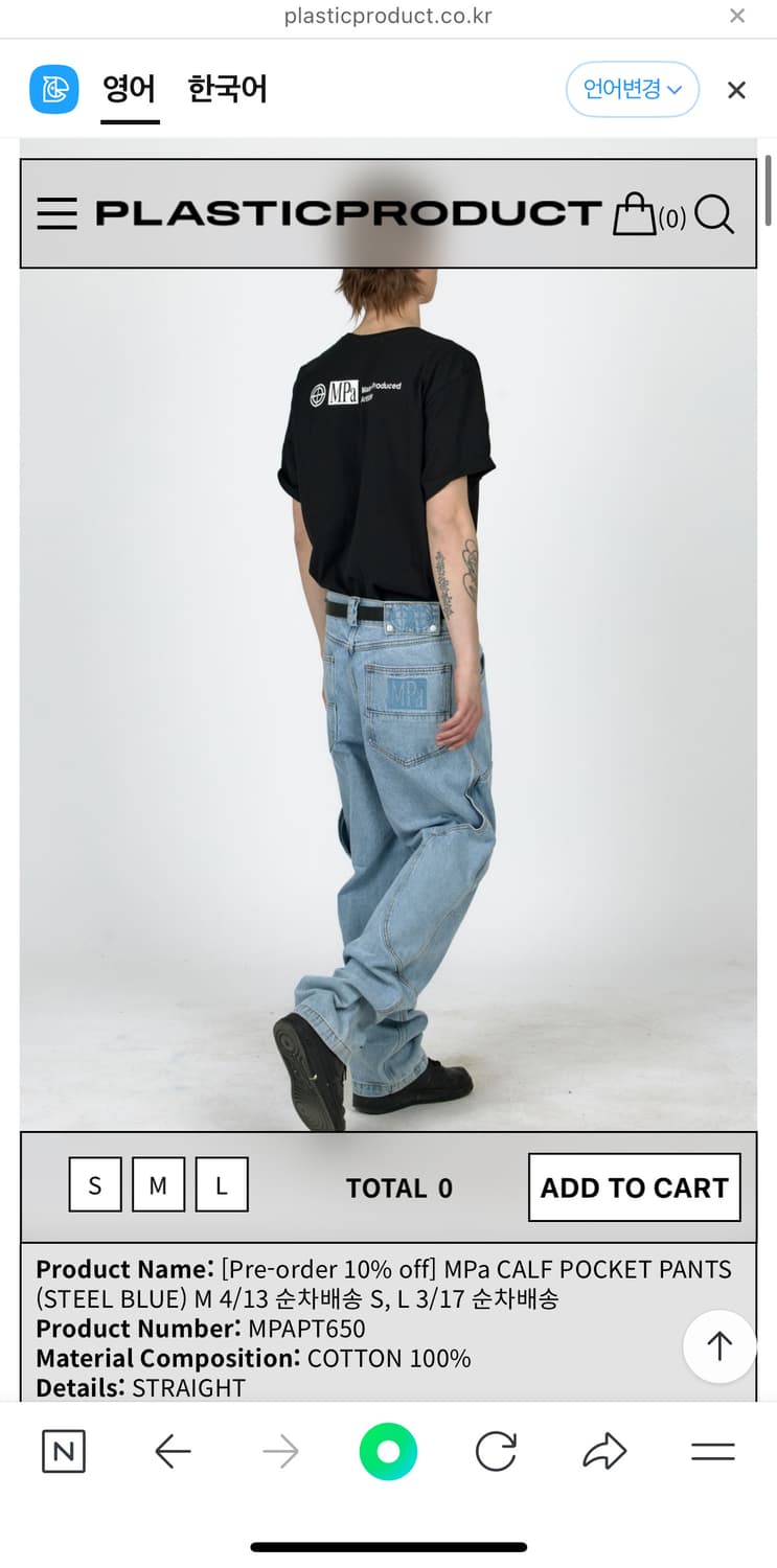 MPa CALF POCKET PANTS 플라스틱프로덕트 상품이미지6