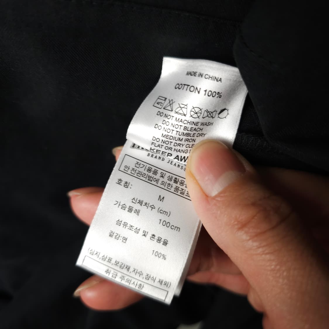 (새제품)트루 릴리젼 반팔남방 남자110사이즈  상품이미지7