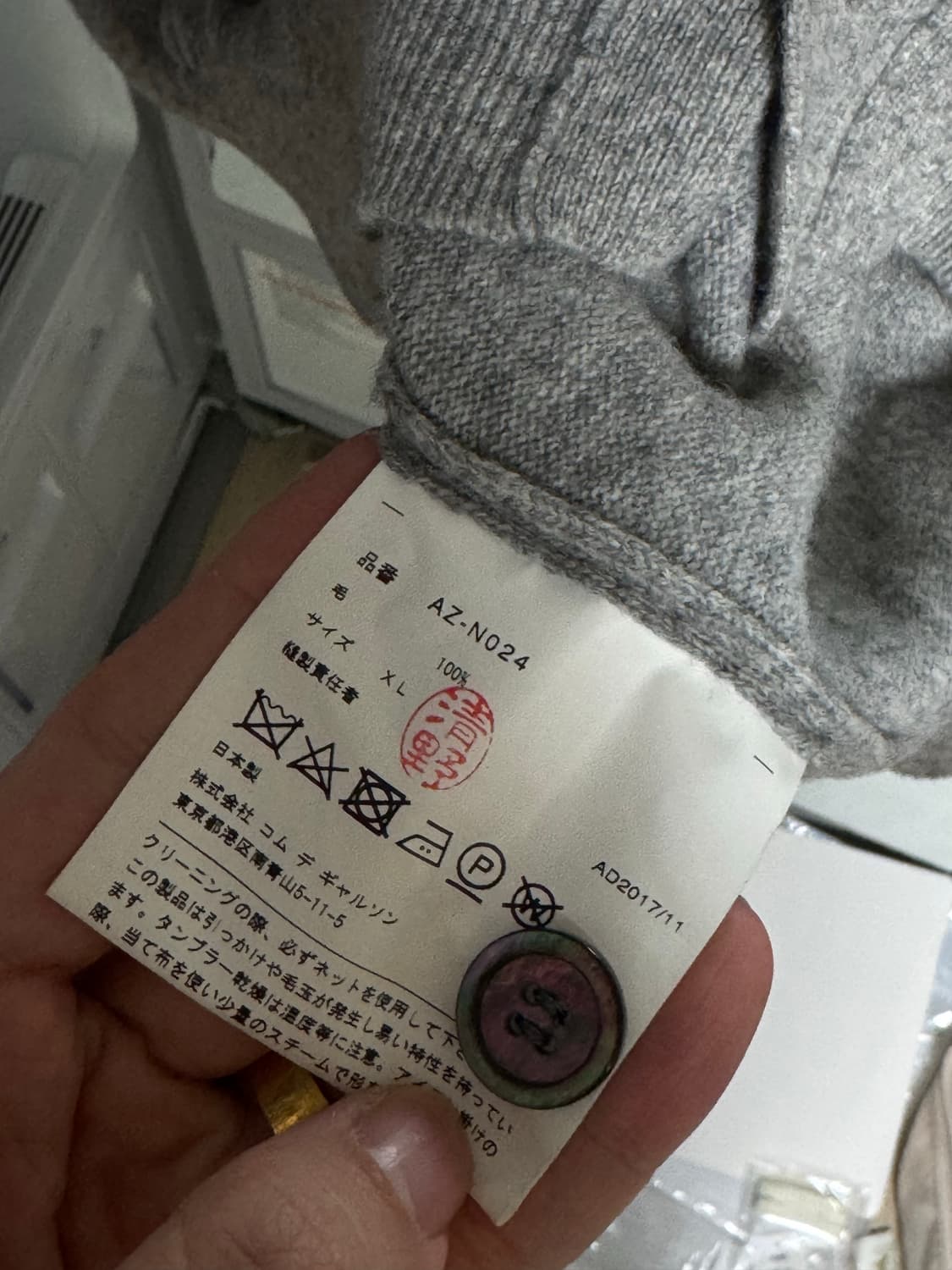 꼼데가르송 그레이 블랙하트 가디건 XL 상태 좋음 상품이미지4