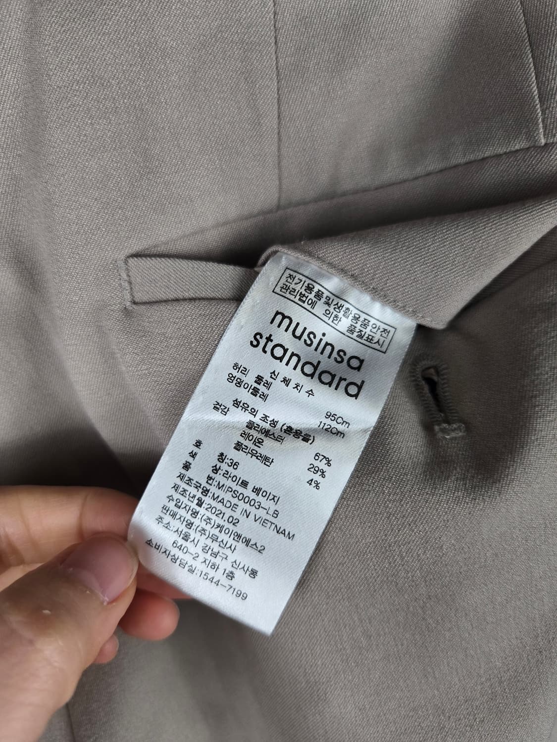 [무료배송]무신사스탠다드 36 남성 세미 와이드 히든 밴딩 슬랙스 바지 상품이미지8