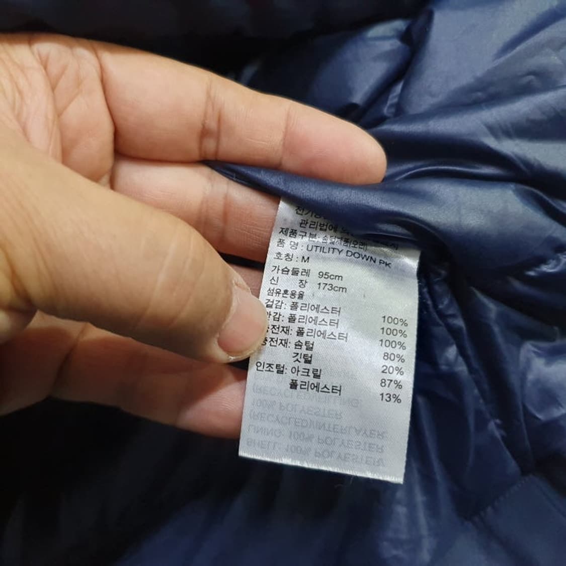 아디다스 덕다운 벤치패딩(95) 상품이미지4