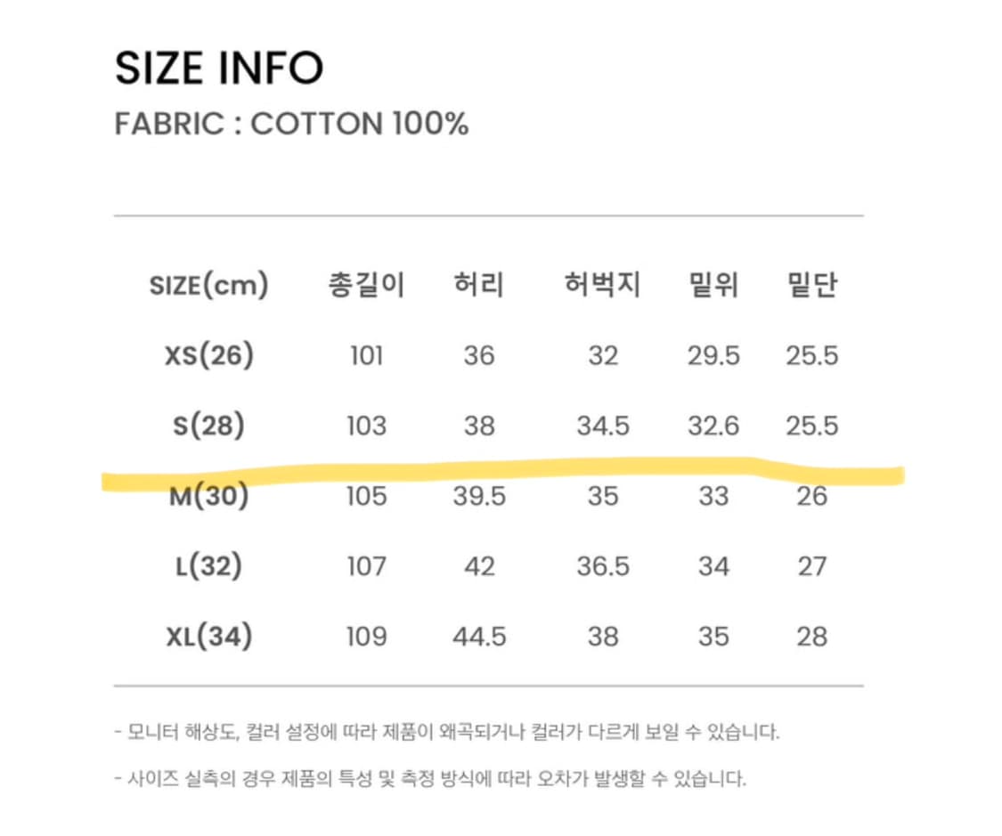 86ROAD / WIDE ONE TUCK DENIM BROWN / WID 상품이미지2