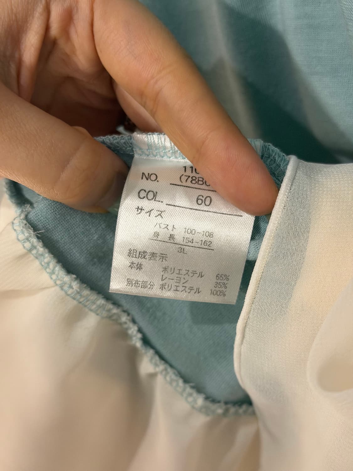 soft mint frill layered sleeveless 상품이미지10