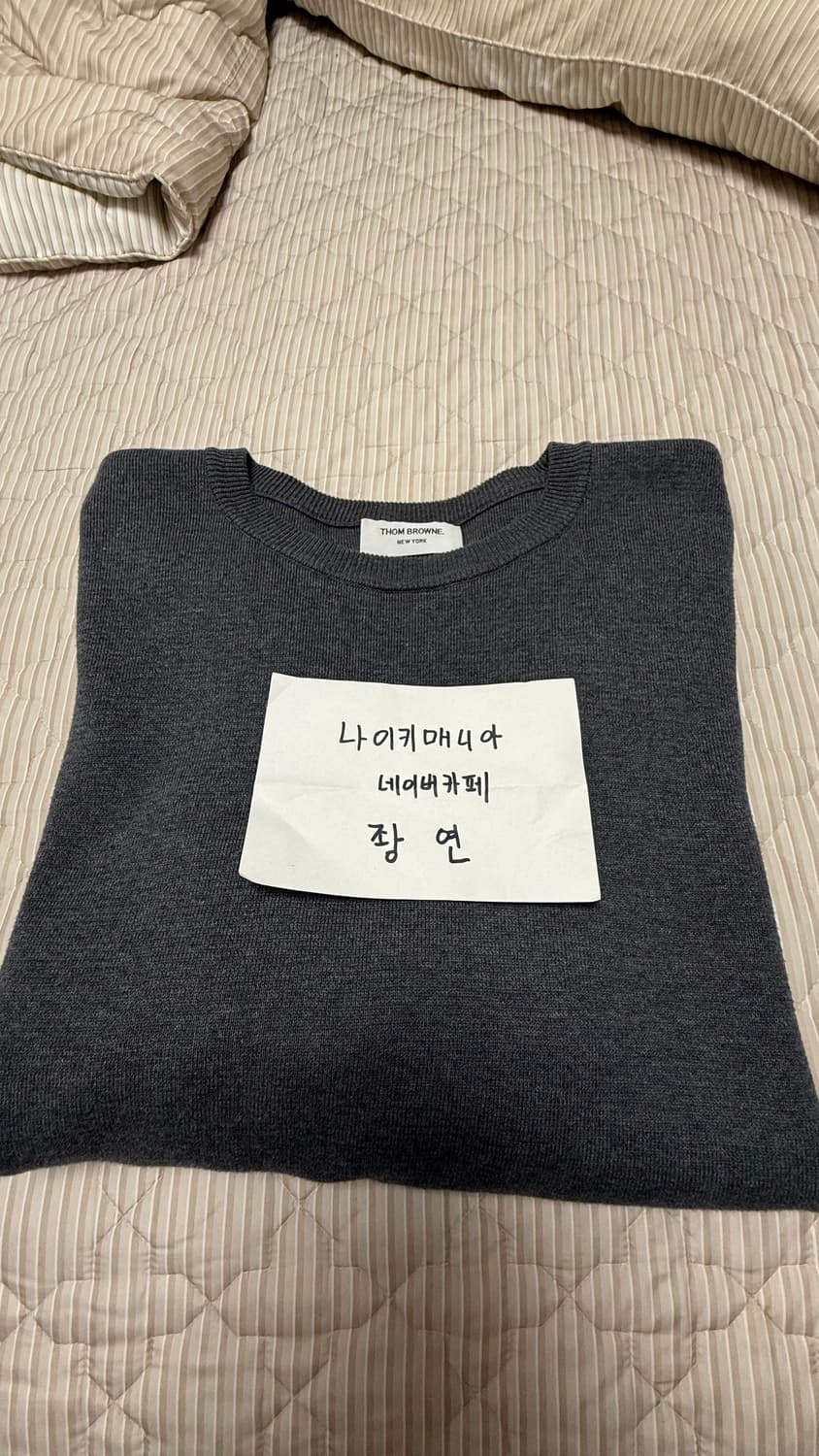 [5] 톰브라운 밀라노스티치 니트 상품이미지1