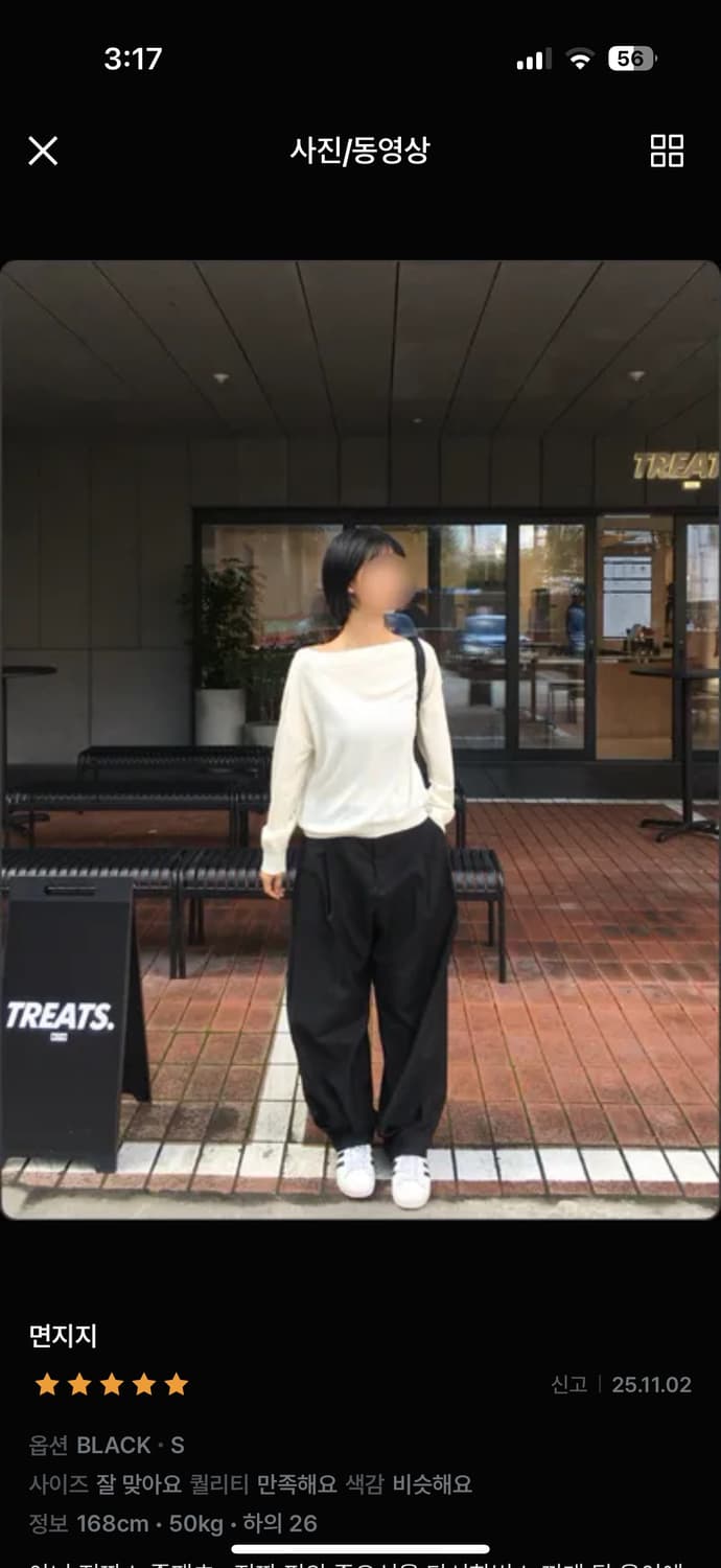 블렘토 Hem Tuck Slacks (와이드핀턱슬렉스) 상품이미지1