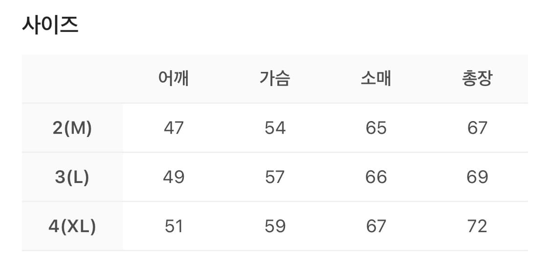 폴리테루 터틀넥 슬리브 [2PACK] (GREY & CHARCOAL) 상품이미지3