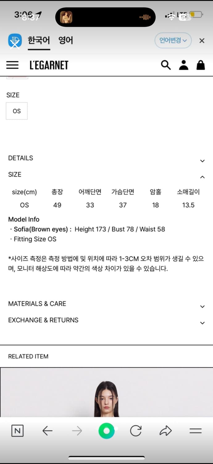 르가넷 반팔티 상품이미지3