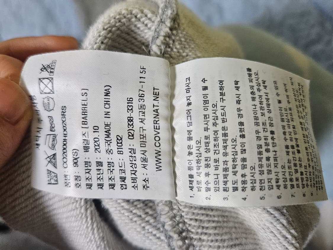 커버낫 후드티 포함 3벌 일괄 상품이미지5