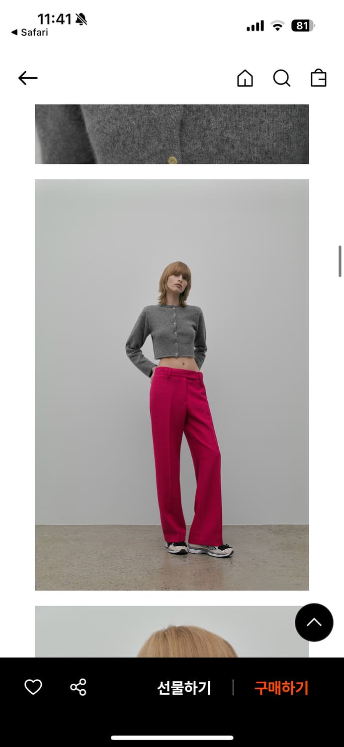 오버듀플레어 라쿤 미니 가디건 그레이 상품이미지2