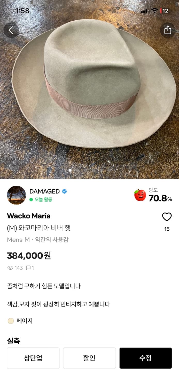일괄구매 결제창 입니다 상품이미지4