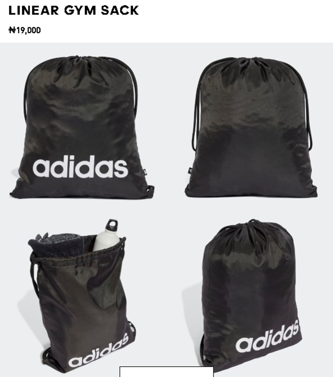 아디다스 리니어 짐색 블랙 상품이미지1