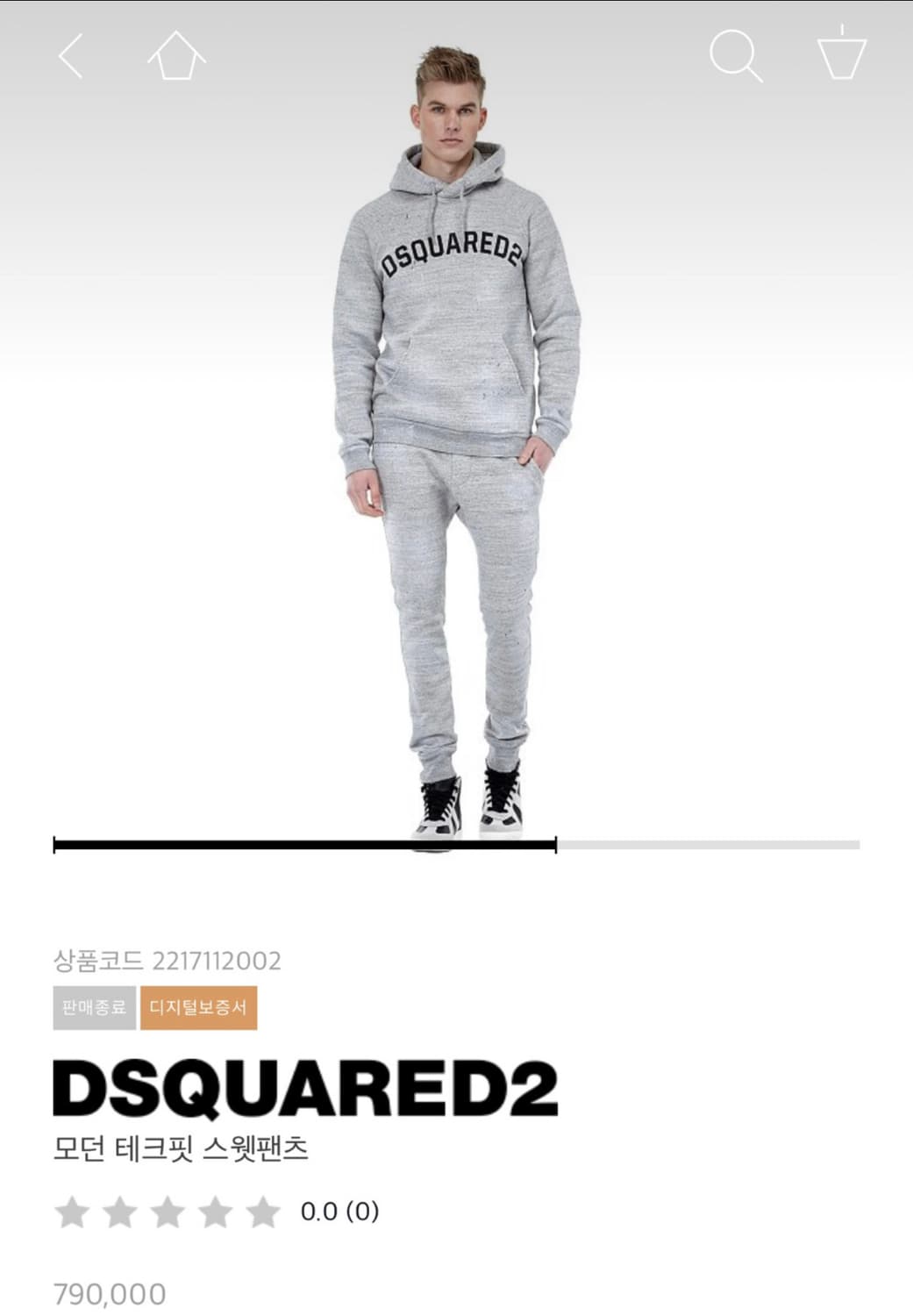 디스퀘어드 2 정품 트레이닝 팬츠 미착용 신품  상품이미지1