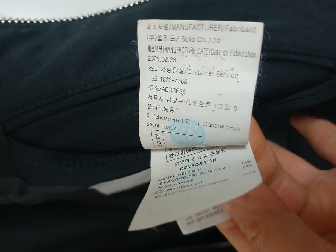 솔리드옴므 / 21ss 쉘파카 크롭 자켓 블랙 / 50 (105) 상품이미지5