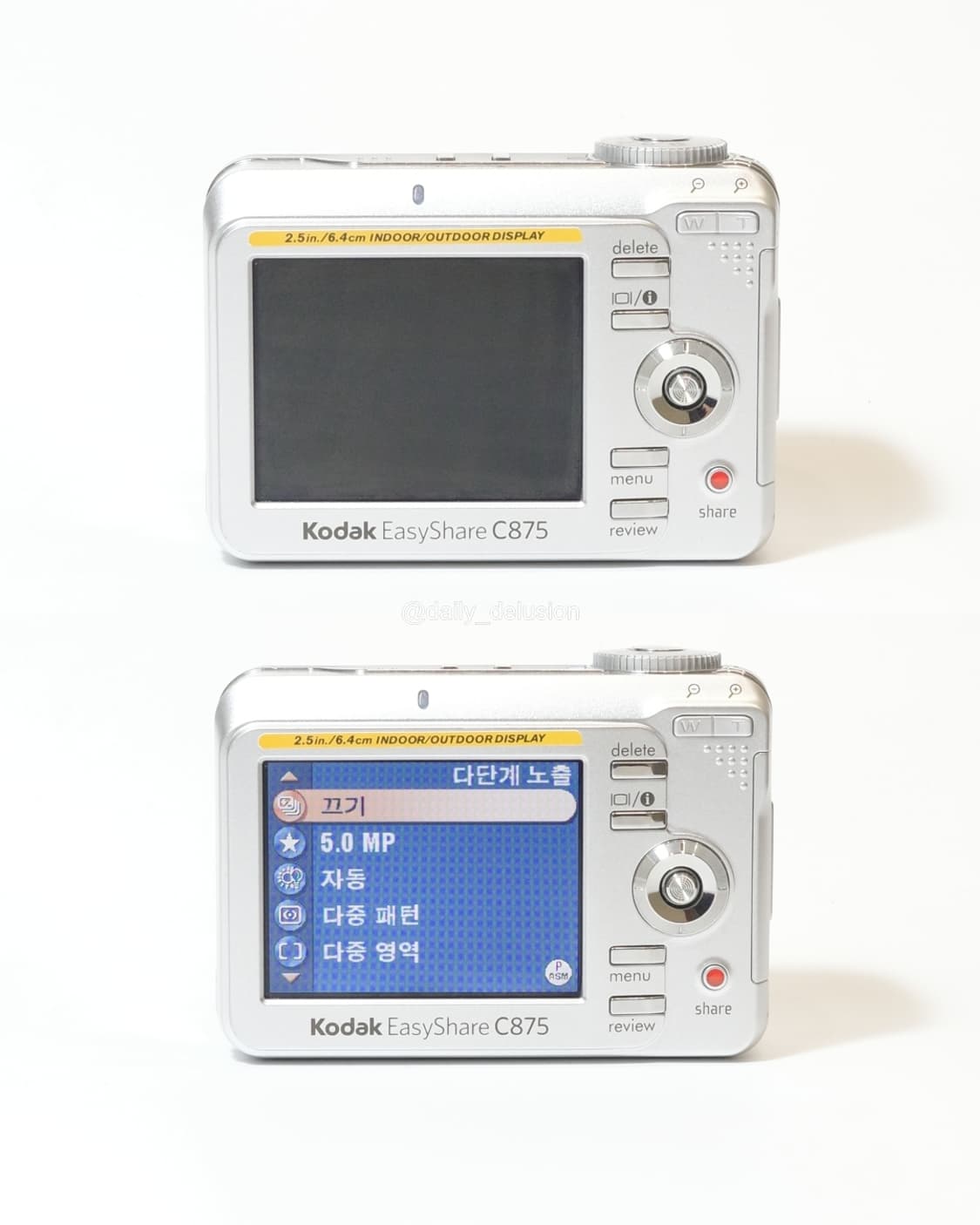 코닥 이지쉐어 C875 상품이미지2