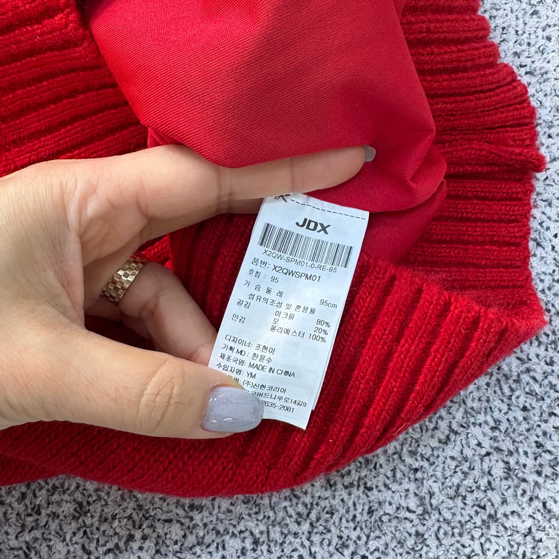95 JDX 방풍 반집업 긴팔티 니트 0305J 상품이미지4
