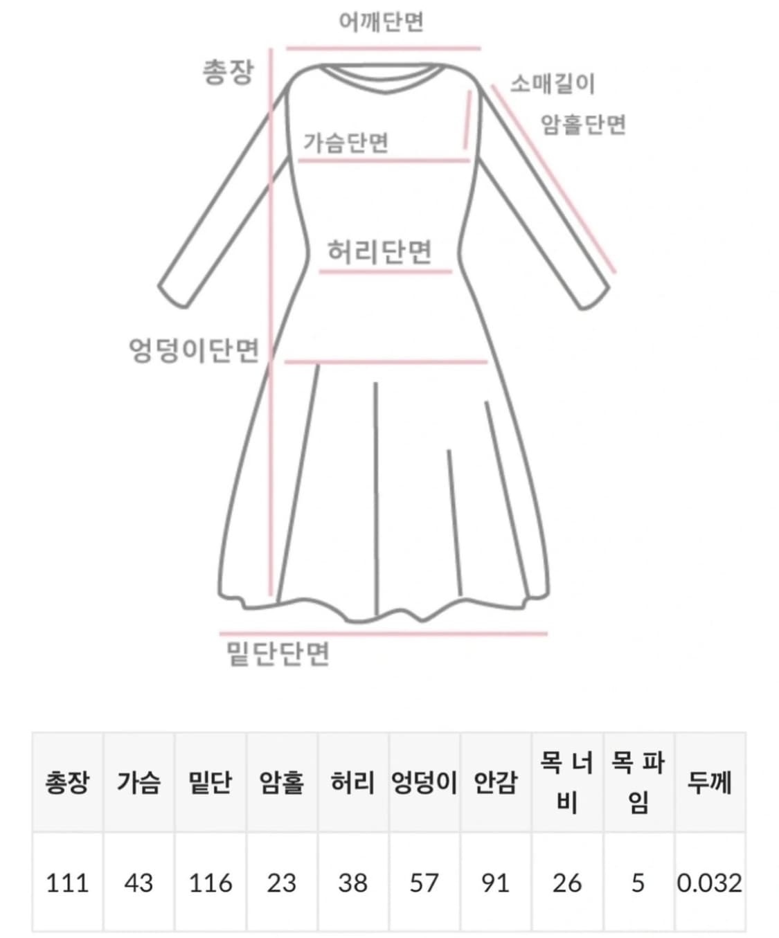 원로그 롱원피스 상품이미지10