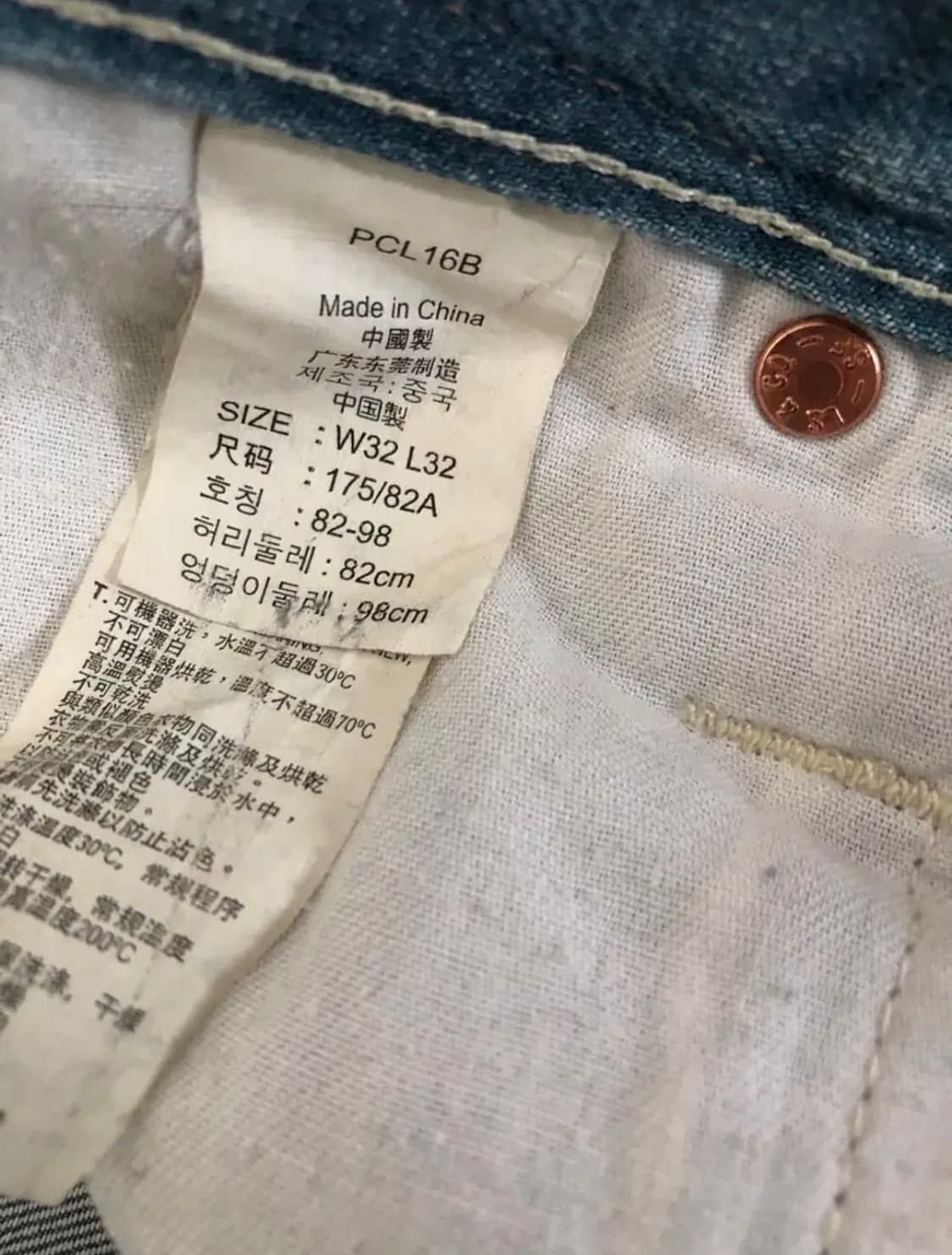 리바이스 522 빈티지 워싱 슬림 스트레이트 핏 데님 32 상품이미지10