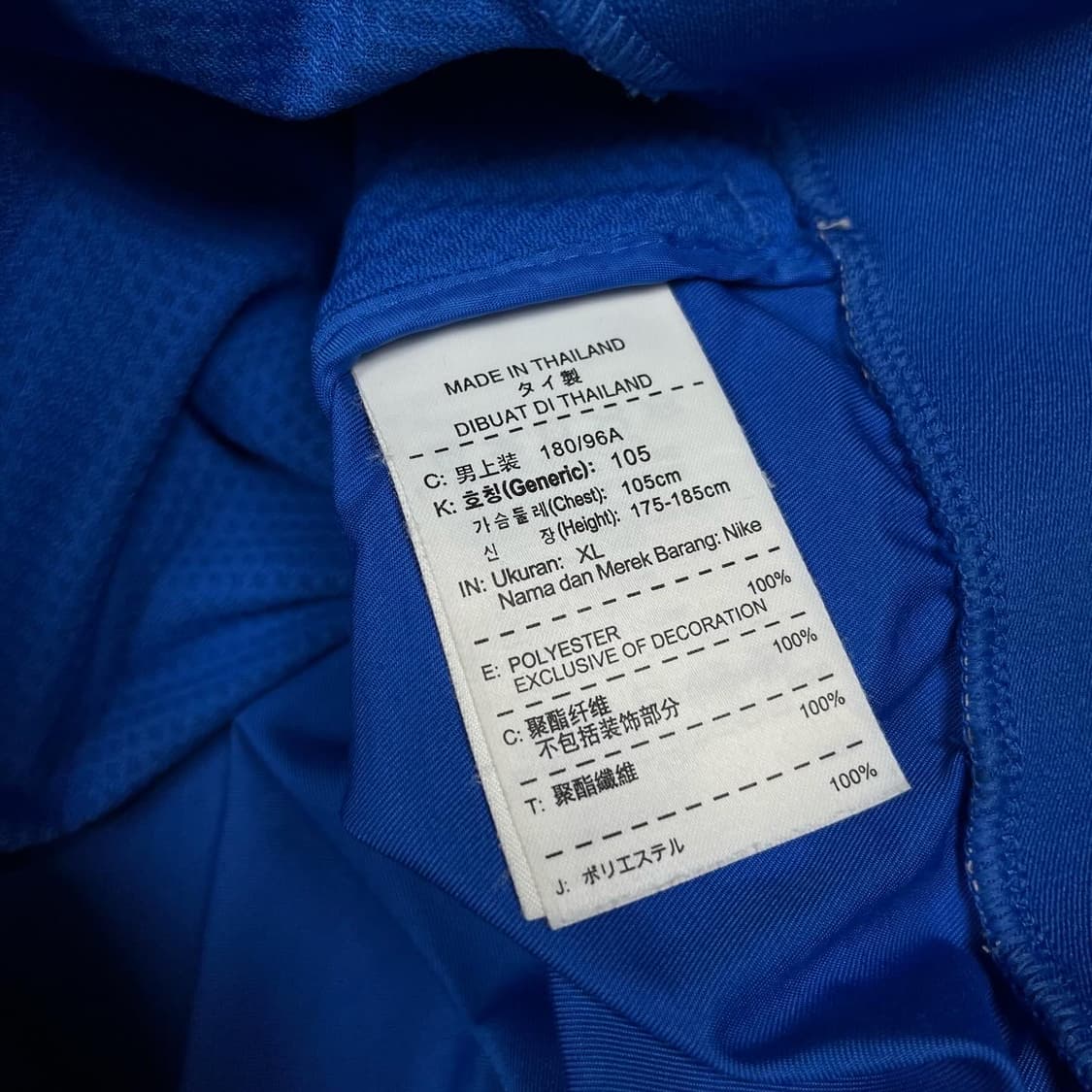 나이키 블루컬러 국가대표로고 폴리쉘 바람막이 상품이미지5