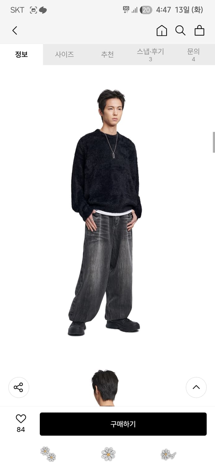 노매뉴얼 워시도 줌보데님팬츠M 팝니다 상품이미지3