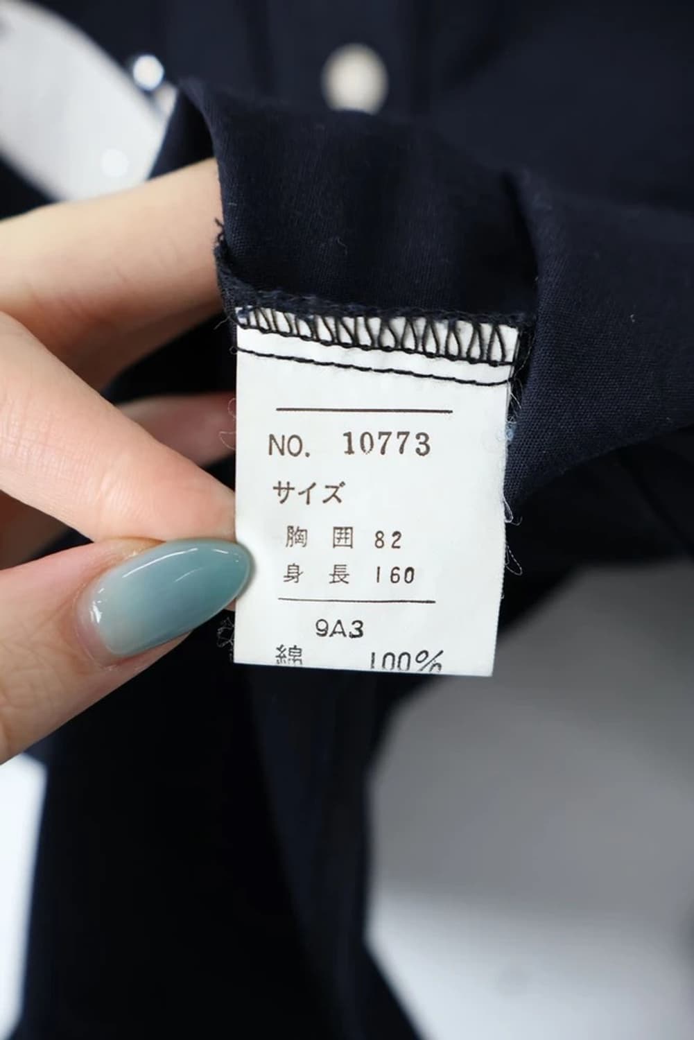 Japanese Western Style Shirt Navy 상품이미지9