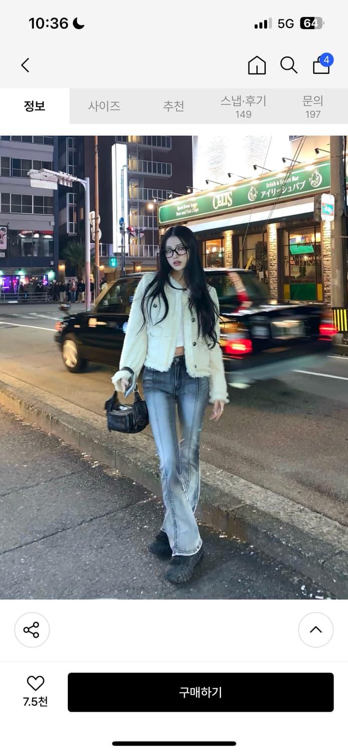 카키포인트 트위드 크롭 자켓 아이보리 상품이미지3