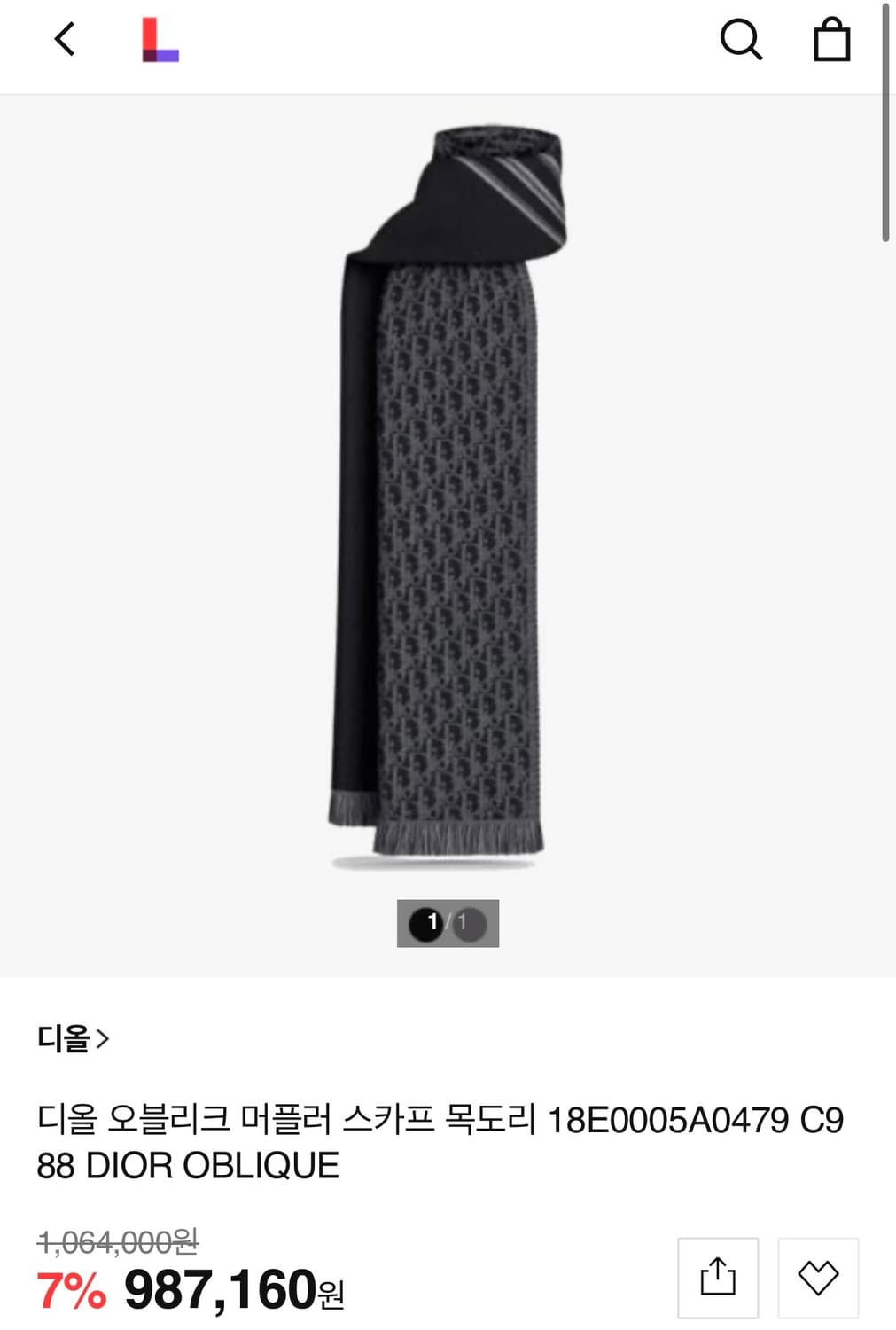 디올 오블리크 머플러 스카프 목도리 18E0005A0479 C9 88 D 상품이미지5