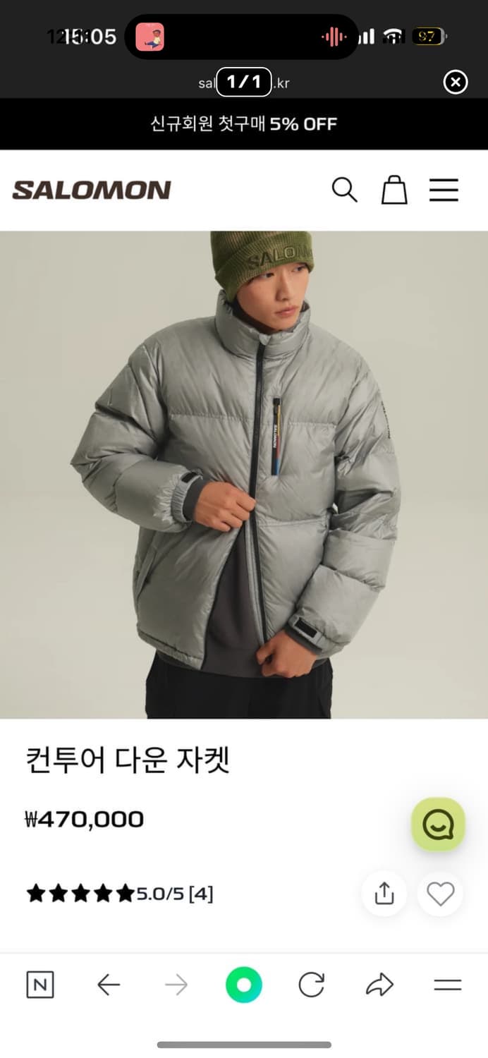 살로몬 컨투어 패딩 상품이미지1