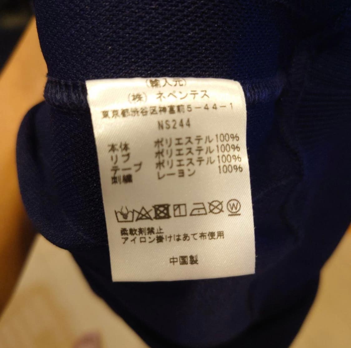 니들스 트랙 셋업 상품이미지6