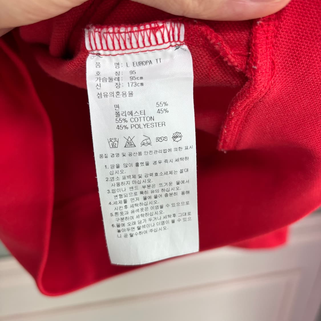 아디다스 빅로고 유로파 져지 트랙탑 빨강 상품이미지3