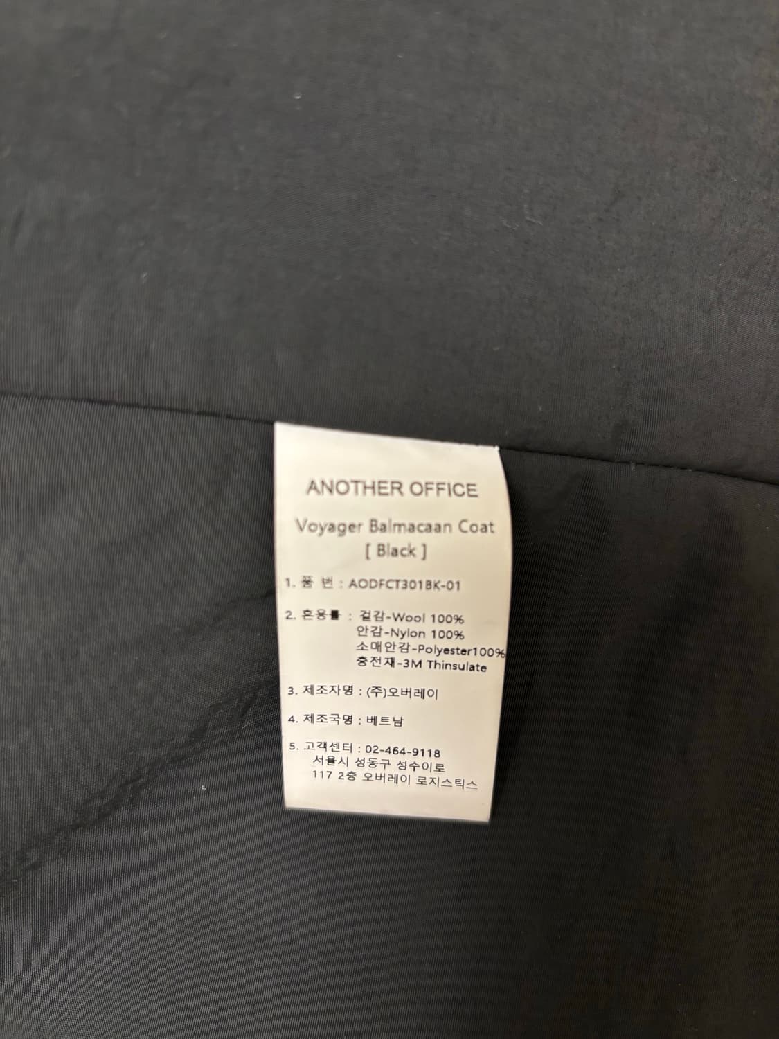 어나더오피스 발마칸 상품이미지5