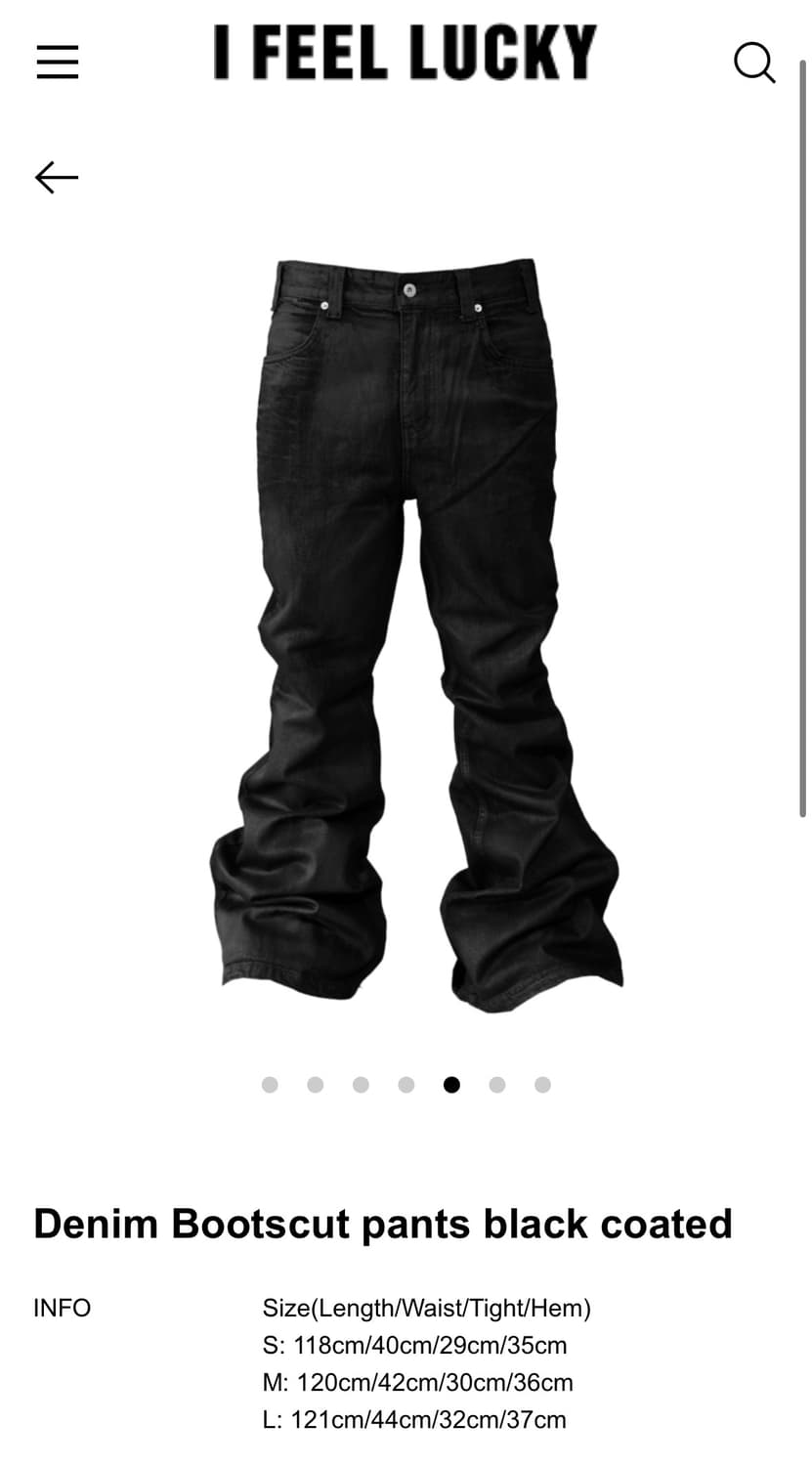 아이필유럭키 왁스 부츠컷 팬츠 상품이미지2