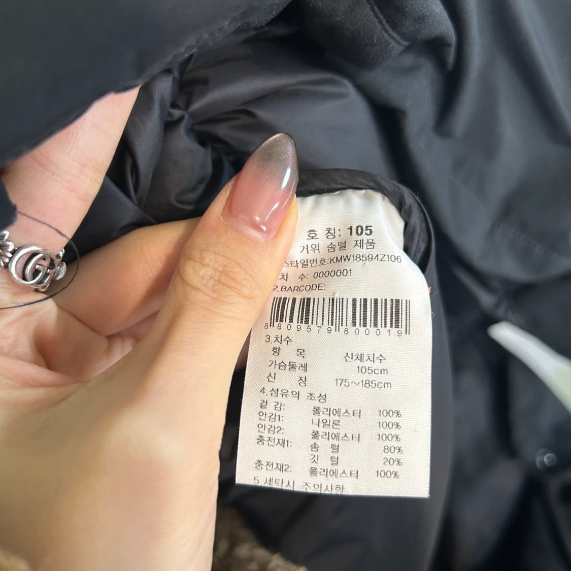 K2 남성 구스다운 롱패딩 105 상품이미지3