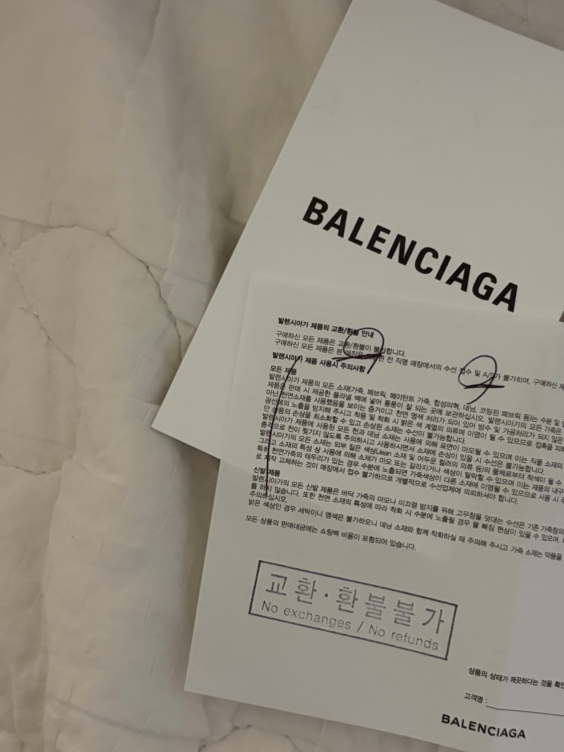 발렌시아가 네오 카골 XS 블랙 숄더백 상품이미지4