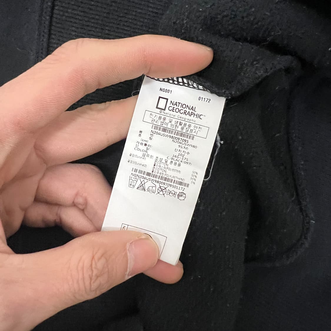 내셔널지오그래픽 와펜 기모 맨투맨 M 상품이미지4