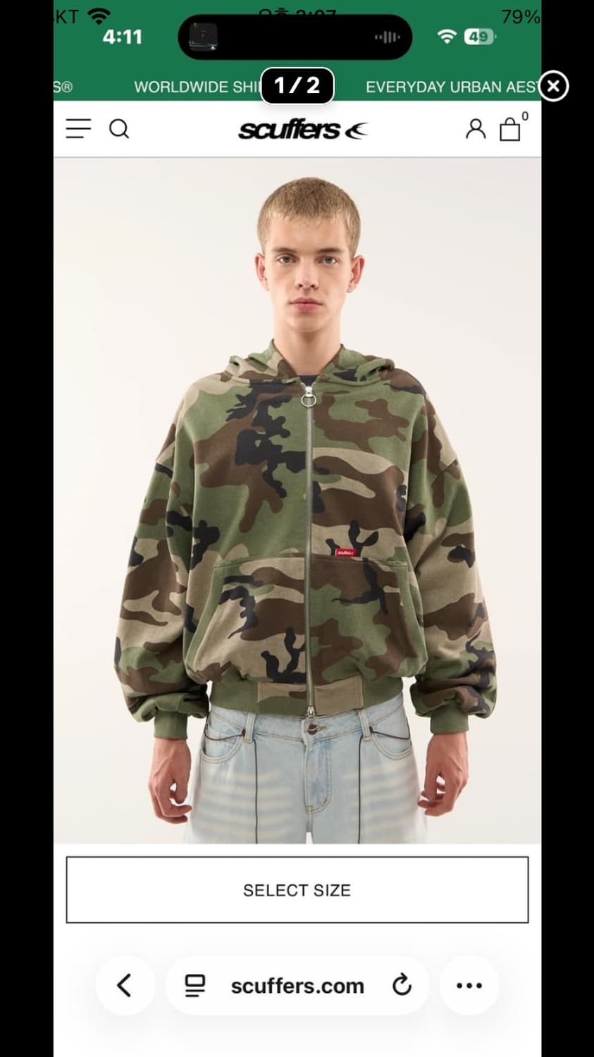 스커퍼스 후드집업 카모 M 구해요 상품이미지1