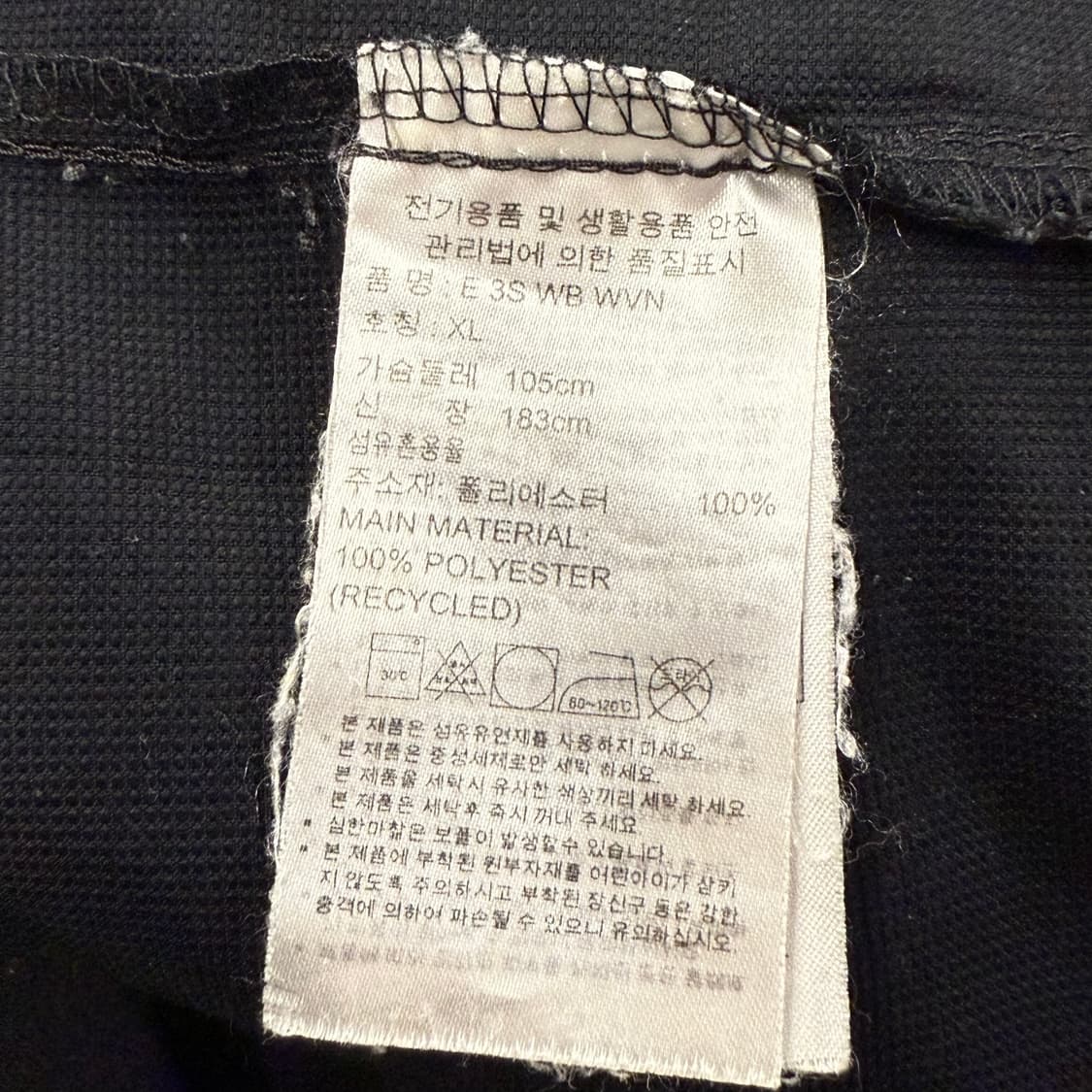 [정품/XL] 아디다스 삼선 후드 바람막이 블랙 b19 상품이미지6