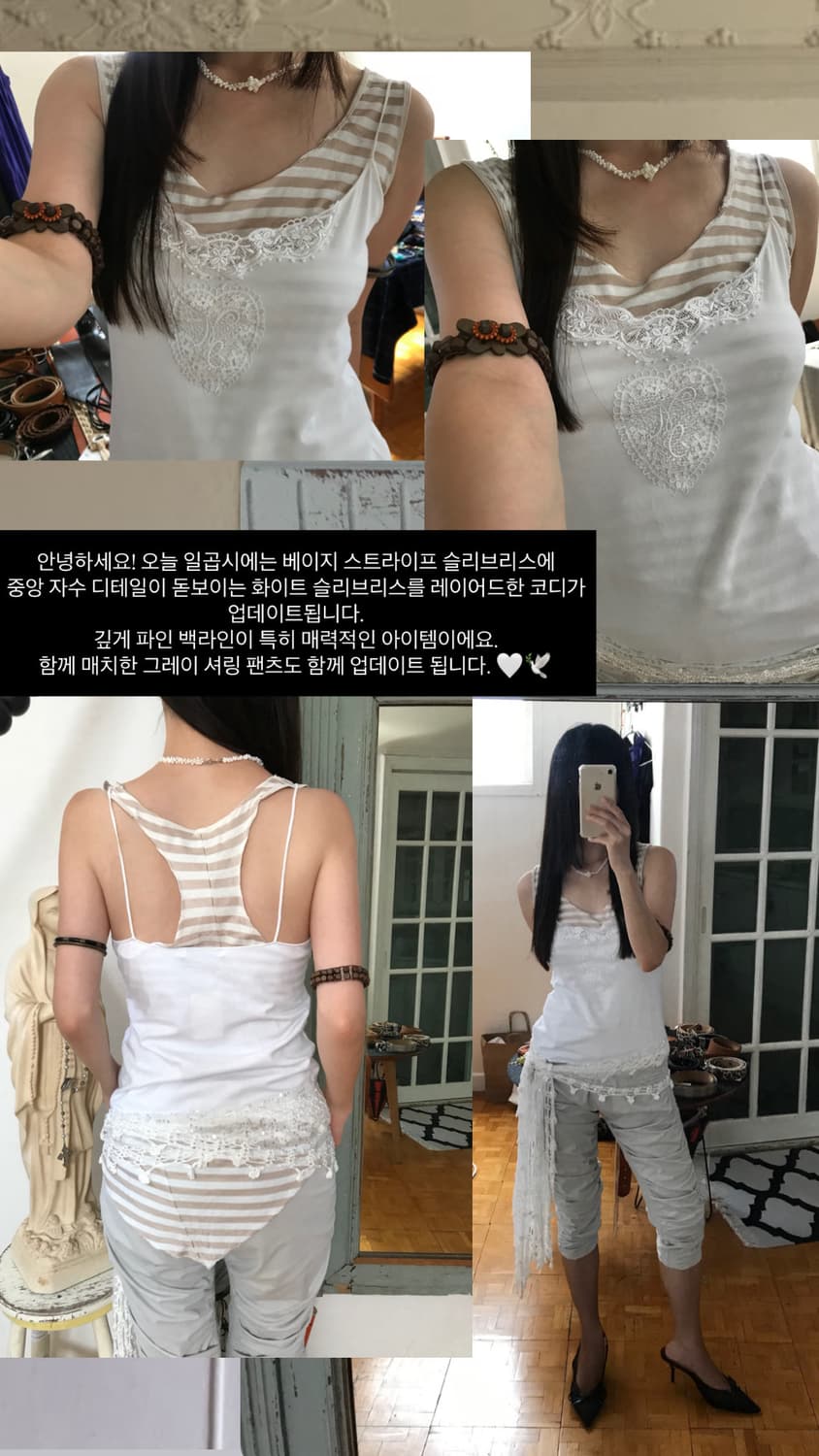 vintage white pattern sleeveless 상품이미지8
