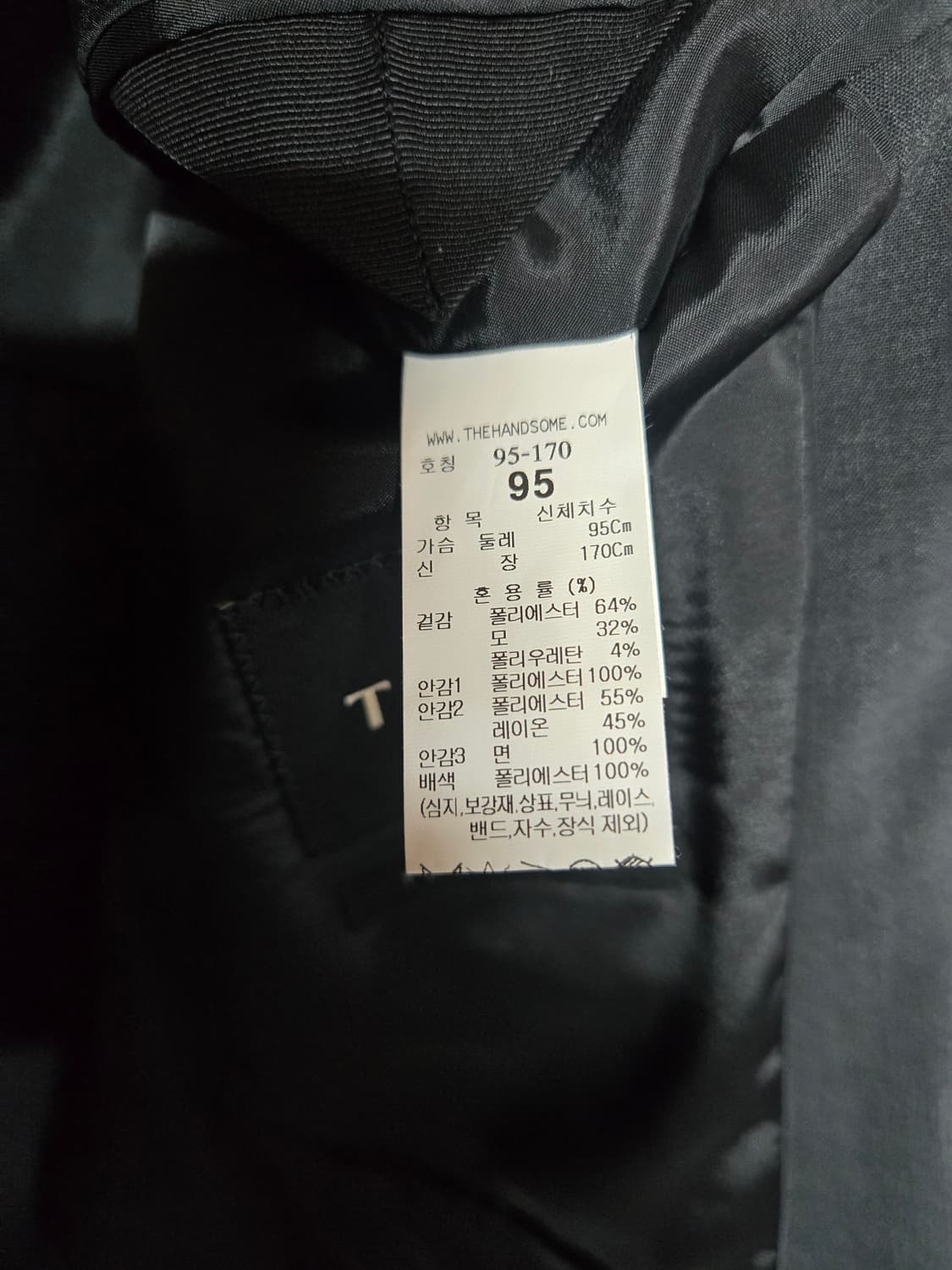 TIME 타임 남성 정장 자켓 95 상품이미지5