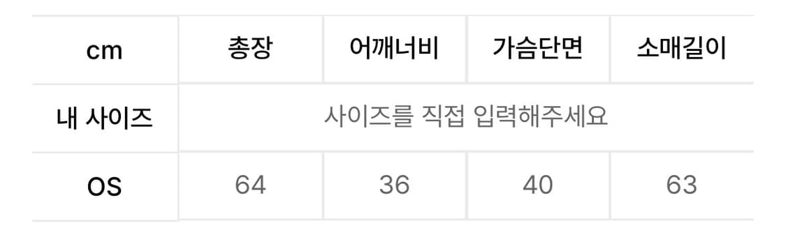 세릭 WRAP HOOD CARDIGAN 상품이미지4