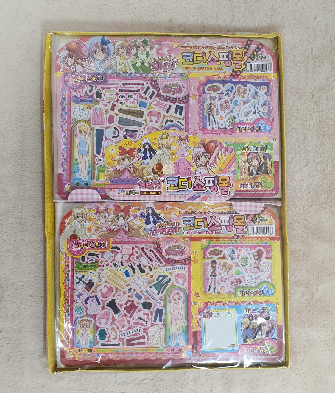 미개봉 캐릭캐릭체인지 캐캐체 슈고캬라 고전 코디 스티커 한판 (40p) 상품이미지1