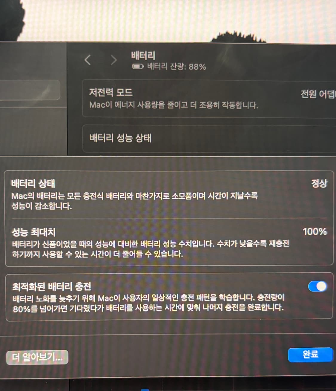 맥북 프로 14 M4 10코어 16GB 512GB 한글 상품이미지3
