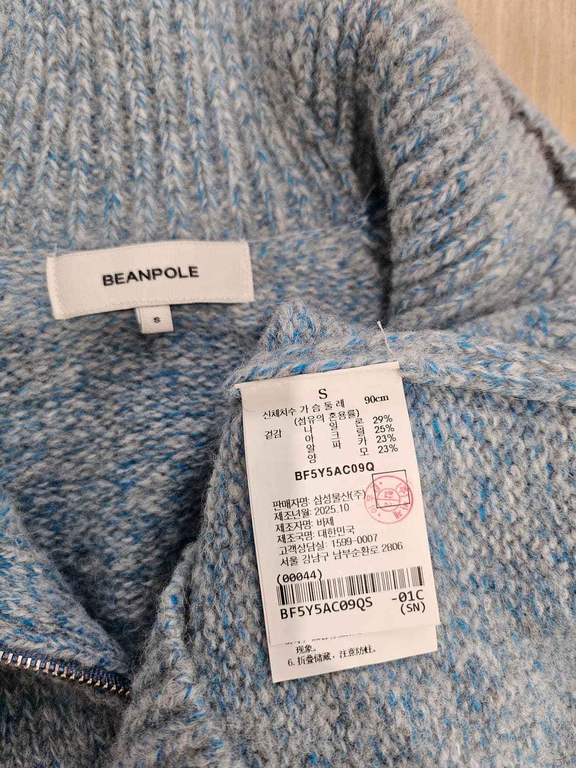 빈폴 상품이미지5